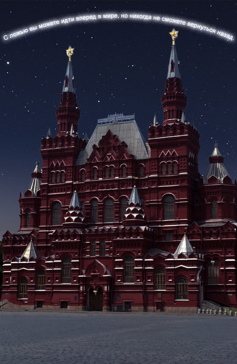 Kremlinfluence: why Russia’s continued influence over our democracy is a cause for concern